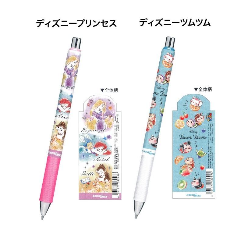 シャーペン 女の子 かわいい キャラクター エナージェルシャープ 0 5 文房具 小学生 低学年 高学年 中学生 高校生 女子 誕生日 プレゼント Jik198 ジュニア バッグの店 プリーズ 通販 Yahoo ショッピング