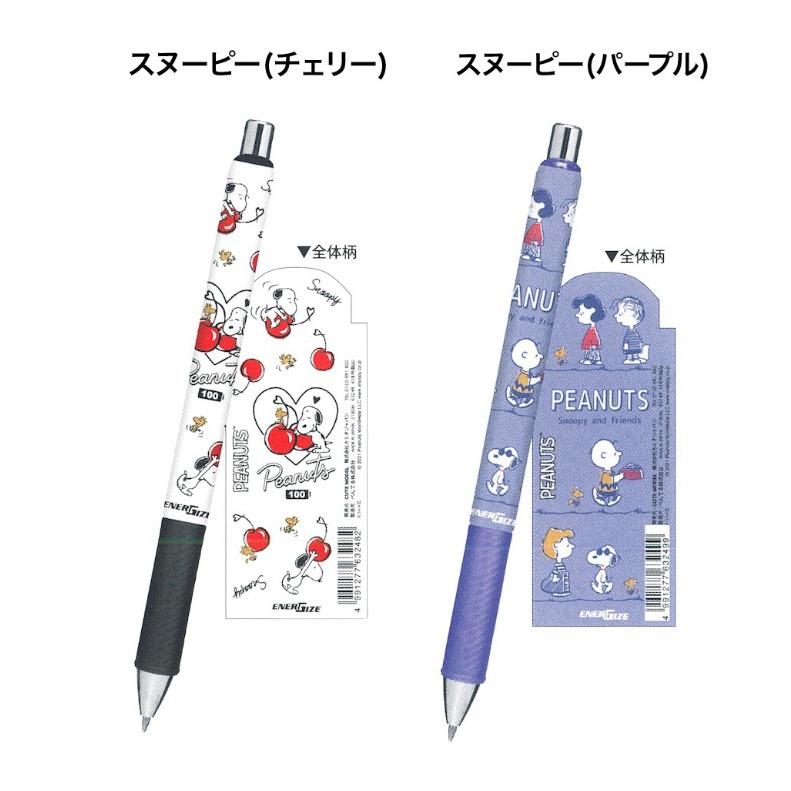 シャーペン 女の子 かわいい キャラクター エナージェルシャープ 0 5 シャープ 文房具 小学生 低学年 高学年 中学生 高校生 筆記具 女子 誕生日 プレゼント Jik198 ジュニア バッグの店 プリーズ 通販 Yahoo ショッピング