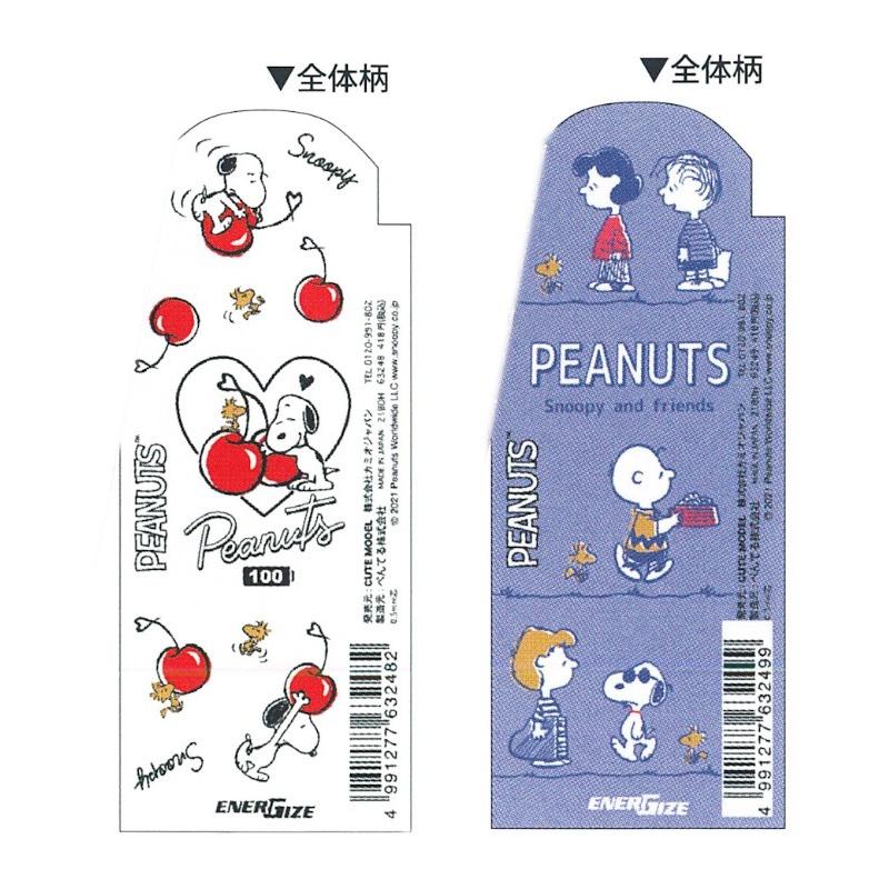 シャーペン 女の子 かわいい キャラクター エナージェルシャープ 0 5 シャープ 文房具 小学生 低学年 高学年 中学生 高校生 筆記具 女子 誕生日 プレゼント Jik198 ジュニア バッグの店 プリーズ 通販 Yahoo ショッピング