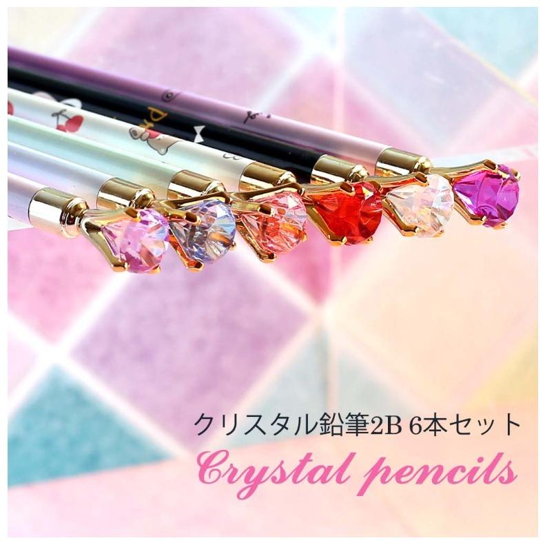 鉛筆 セット おしゃれ クリスタル鉛筆2b 6本セット かわいい 2b 小学生 文房具 低学年 高学年 かわいい文房具 女の子 子供 誕生日 プレゼント 誕生日プレゼント Jik1 ジュニア バッグの店 プリーズ 通販 Yahoo ショッピング