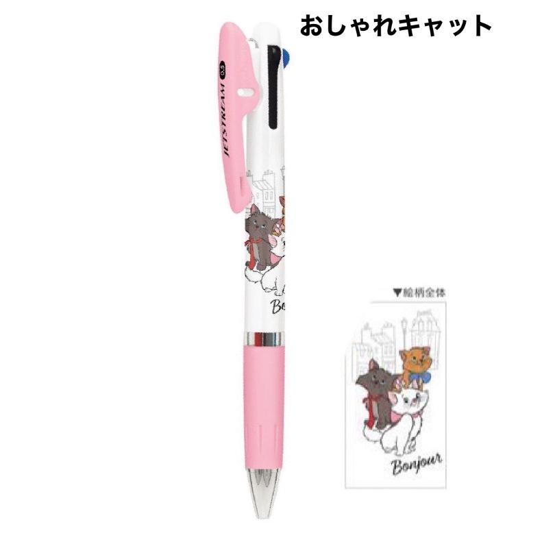 ディズニー ボールペン かわいい 女の子 ジェットストリーム 3色ボールペン 高校生 文房具 おしゃれ 子供 高学年 小学生 中学生 女子 ギフト 誕生日 プレゼント Jik2 ジュニア バッグの店 プリーズ 通販 Yahoo ショッピング