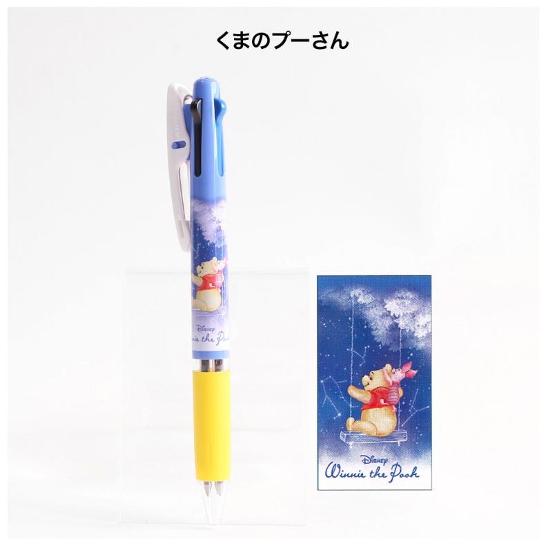 ディズニー ボールペン かわいい 女の子 ジェットストリーム 3色ボールペン 高校生 文房具 おしゃれ 子供 高学年 小学生 中学生 女子 ギフト 誕生日 プレゼント Jik2 ジュニア バッグの店 プリーズ 通販 Yahoo ショッピング