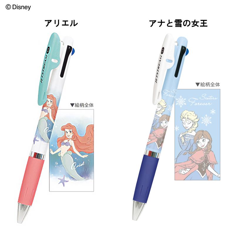 Disney（ディズニー） プリンセス ボールペン かわいい 女の子
