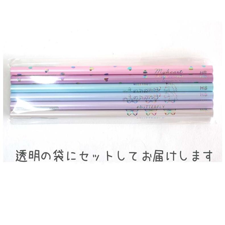 鉛筆 セット かわいい 箔押しパール鉛筆6本セット 小学生 オーロラ 文房具 低学年 高学年 女の子 おしゃれ 女子 小学校 誕生日 プレゼント ホワイトデー Jik9 ジュニア バッグの店 プリーズ 通販 Yahoo ショッピング