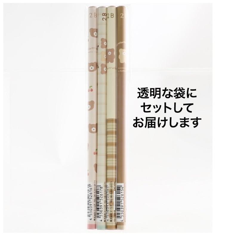 鉛筆 かわいい 小学生 モコモカ 2b鉛筆 4本セット 女の子 ラテカラー 子供 文房具 おしゃれ 低学年 幼稚園 入学祝い 小学校 新学期 入学準備 誕生日 プレゼント Jik225 ジュニア バッグの店 プリーズ 通販 Yahoo ショッピング