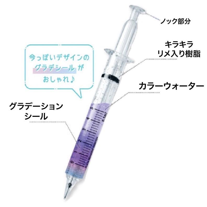 シャーペン 女の子 かわいい 注射器シャープ 0 5 シャープペン 注射器 文房具 小学生 中学生 高校生 文房具 女子 誕生日 プレゼント Jik246 ジュニア バッグの店 プリーズ 通販 Yahoo ショッピング
