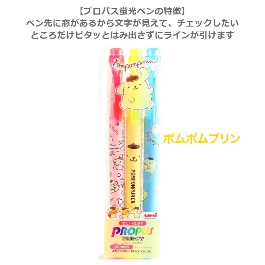 ラッピング無料 カラーペン かわいい 小学生 サンリオ プロパス 蛍光ペン 3色セット 高校生 文房具 女の子 中学生 女子 低学年 高学年 誕生日プレゼント Jik255 ジュニア バッグの店 プリーズ 通販 Yahoo ショッピング