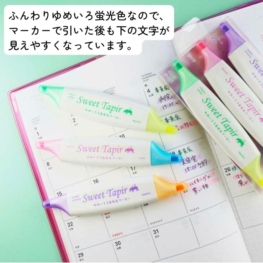 文房具 かわいい スウィートテイパー ３本セット 香り付き ２色 蛍光マーカー  蛍光ペン 中学生 女の子  プレゼント 小学生 おしゃれ 新入学 | ブランド登録なし | 02