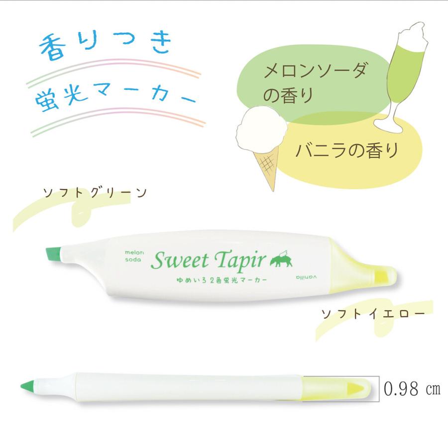 文房具 かわいい スウィートテイパー ３本セット 香り付き ２色 蛍光マーカー  蛍光ペン 中学生 女の子  プレゼント 小学生 おしゃれ 新入学 | ブランド登録なし | 04