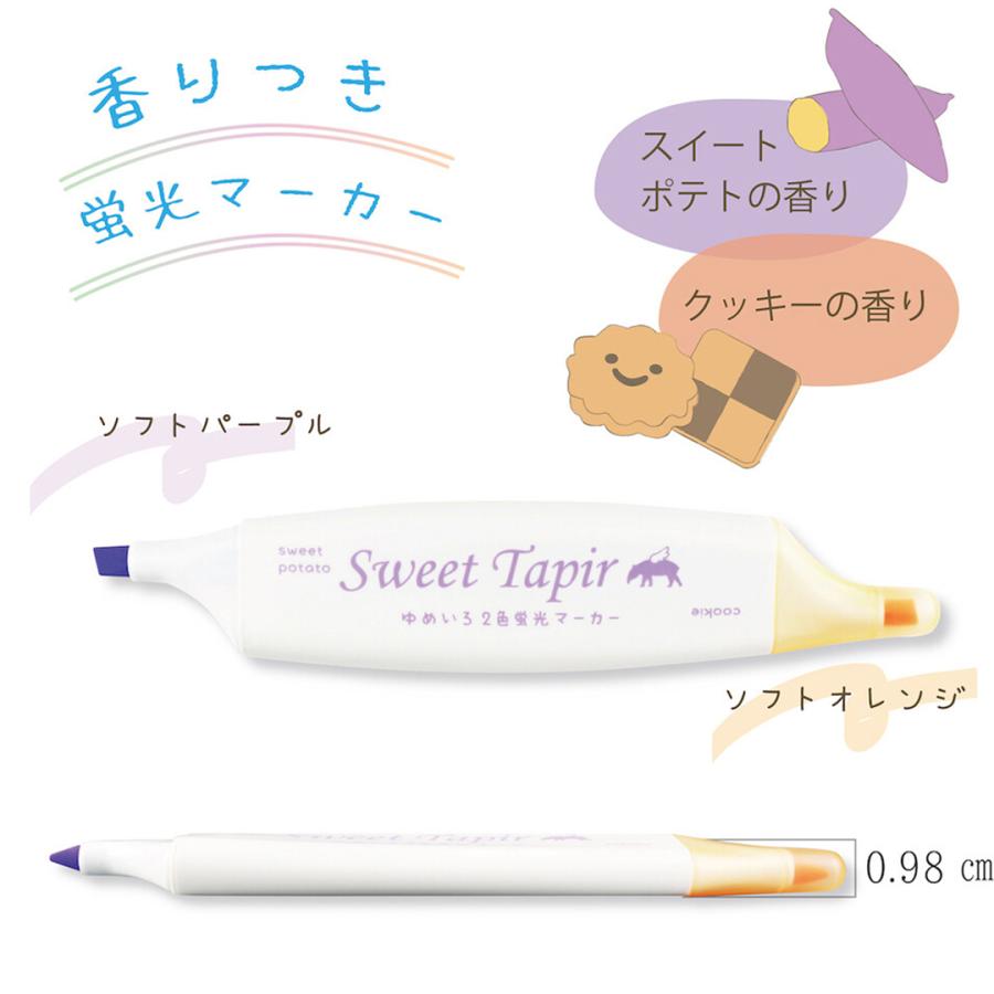 文房具 かわいい スウィートテイパー ３本セット 香り付き ２色 蛍光マーカー  蛍光ペン 中学生 女の子  プレゼント 小学生 おしゃれ 新入学 | ブランド登録なし | 05