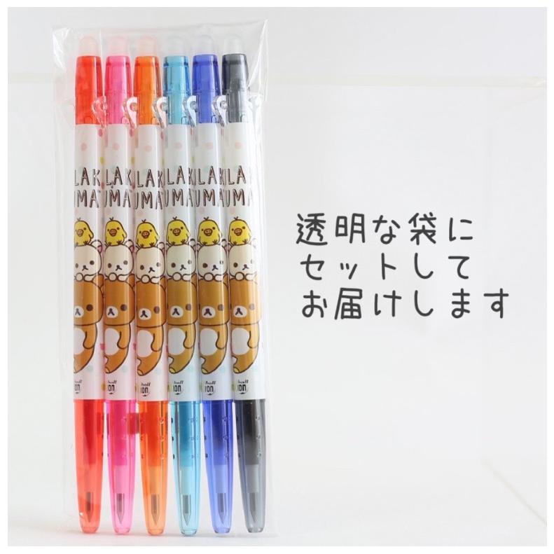 リラックマ 小学生 女の子 フリクションボールスリム 0.38mm 6色セット 