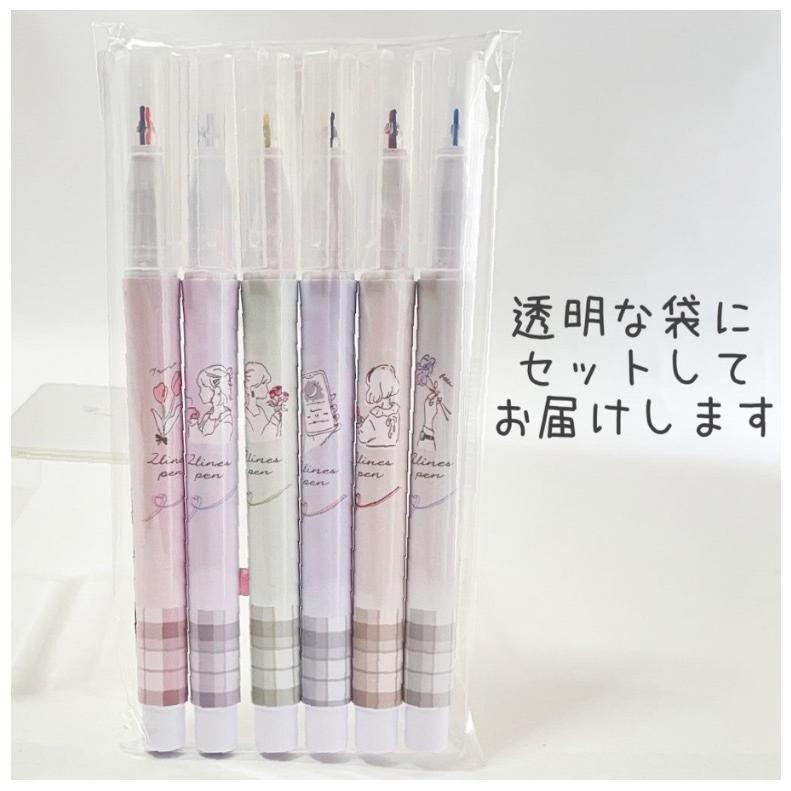 カラーペン 小学生 女の子 2ラインペン 6本セット 文房具 かわいい 女子 子供 文房具 低学年 高学年 中学生 高校生 子供会 誕生日 プレゼント Jik295 ジュニア バッグの店 プリーズ 通販 Yahoo ショッピング