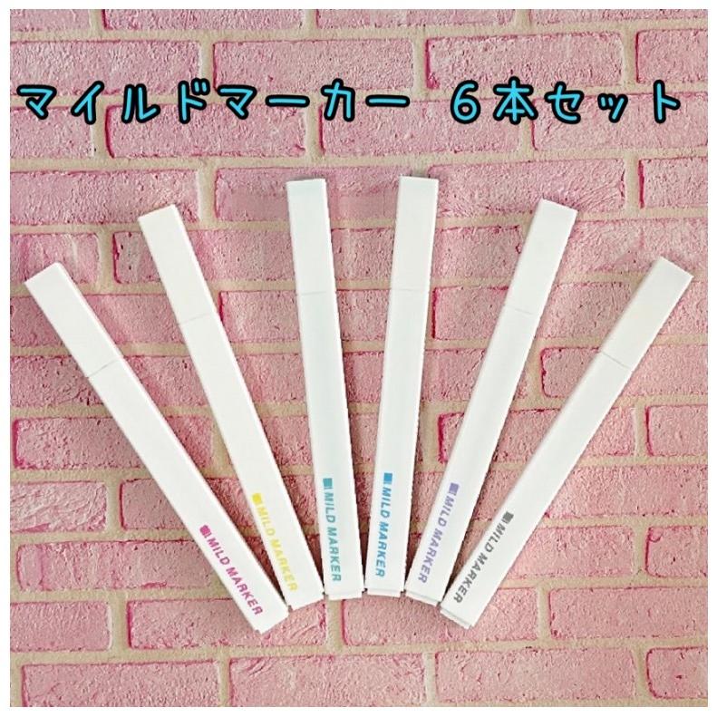 カラーペン かわいい 小学生 マイルドマーカー ６本セット 蛍光ペン ラインマーカー 文房具 女の子 男の子 子供 中学生 高校生 低学年 高学年 誕生日 プレゼント Jik297 ジュニア バッグの店 プリーズ 通販 Yahoo ショッピング