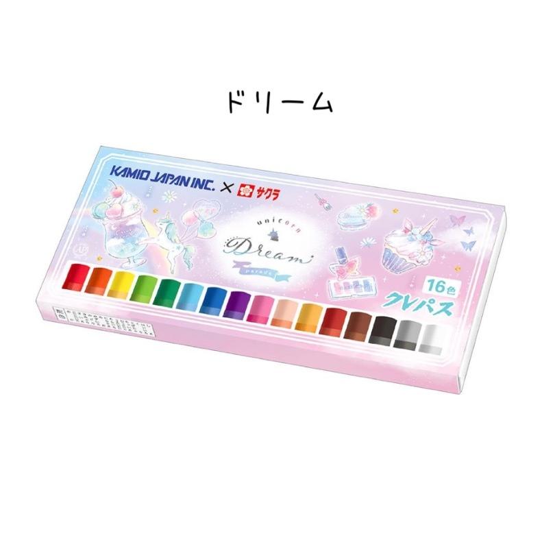 クレパス 小学生 かわいい １６色クレパス 幼稚園 保育園 小学校 女の子 男の子 園児 幼児 低学年 おしゃれ 文房具 女子 男子 子供 贈り物 誕生日 プレゼント |  | 04