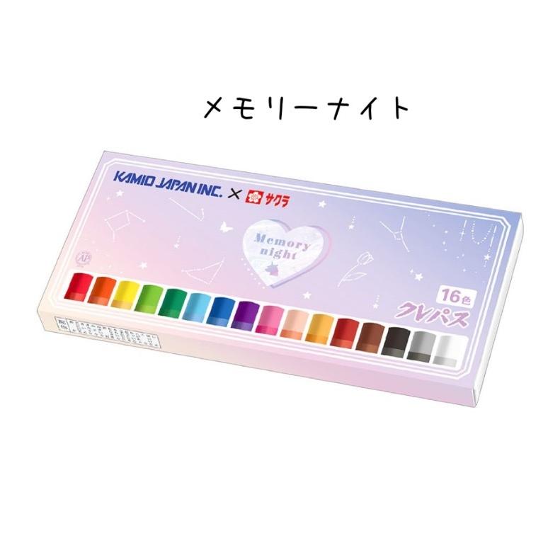 クレパス 小学生 かわいい １６色クレパス 幼稚園 保育園 小学校 女の子 男の子 園児 幼児 低学年 おしゃれ 文房具 女子 男子 子供 贈り物 誕生日 プレゼント |  | 05