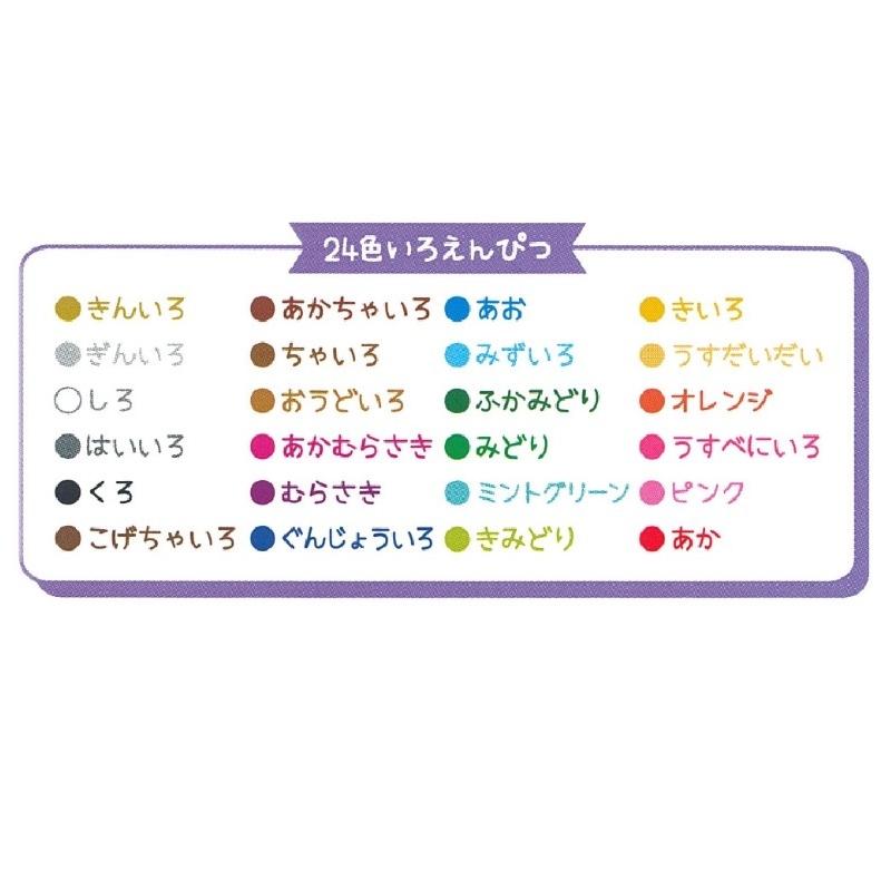 色鉛筆 小学生 女の子 窓あき ２４色 いろえんぴつ かわいい おしゃれ 低学年 高学年 幼稚園 文房具 子供 中学生 女子 ギフト 子供会 景品 誕生日 プレゼント |  | 01