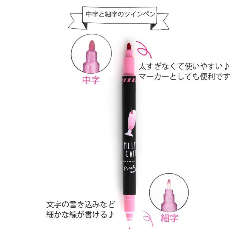 メルティカフェツインペン フラペチーノキャップ付き ペン カラーペン