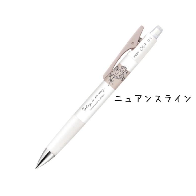 在庫一掃】 シャーペン かわいい 女の子 Opt. 0.5mm シャープ おしゃれ 高校生 文房具 文具 子供 女子 高学年 低学年 小学生 中学生 子供会 ギフト 誕生日 プレゼント discoversvg.com 在庫一掃】 シャーペン かわいい 女の子 Opt. 0.5mm シャープ おしゃれ 高校生 文房具 文具 子供 女子 高学年 低学年 小学生 中学生 子供会 ギフト 誕生日 プレゼント discoversvg.com