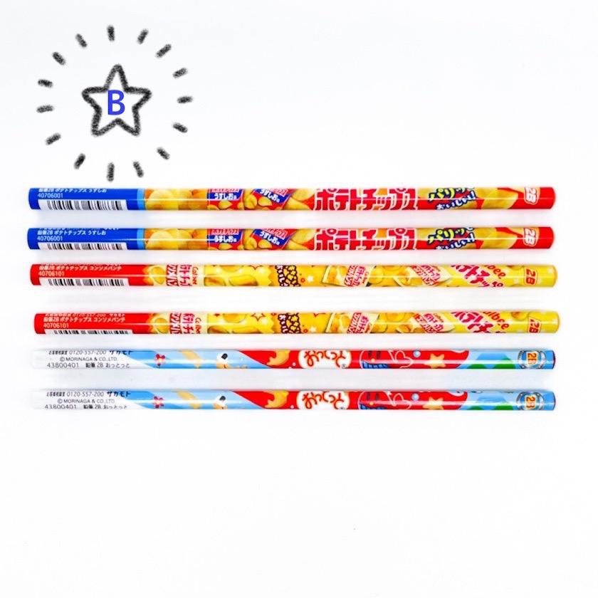 鉛筆 えんぴつ セット おやつ お菓子 小学生 低学年 高学年 男の子
