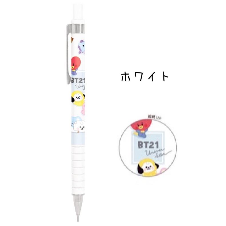 Bt21 シャーペン かわいい 女の子 シャープペン 0 5mm おしゃれ 高校生 文房具 Bt21 Bts Bts 子供 女子 高学年 低学年 小学生 中学生 ギフト 誕生日 プレゼント Jik333 ジュニア バッグの店 プリーズ 通販 Yahoo ショッピング