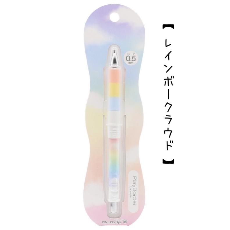 メーカー包装済 シャーペン かわいい 女の子 プレイボーダーシャープ 0 5 おしゃれ 書きやすい 高校生 文具 文房具 子供 小学生 高学年 中学生 女子 お祝い 誕生日 プレゼント Discoversvg Com