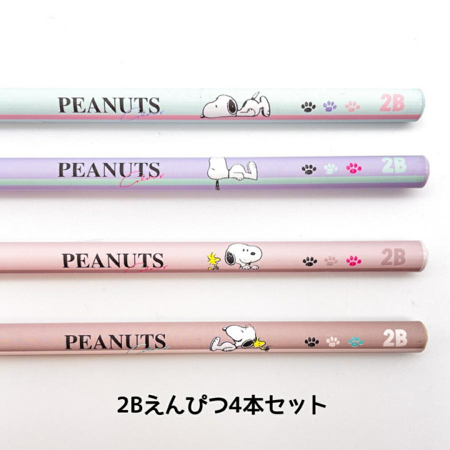 SNOOPY 鉛筆 えんぴつ 2B スヌーピー ピーナッツ 4本セット 筆記具