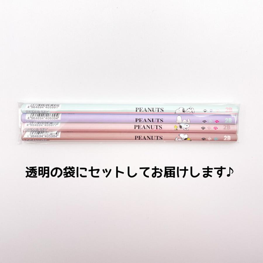 SNOOPY（スヌーピー） 鉛筆 えんぴつ 2B ピーナッツ 4本セット 筆記具