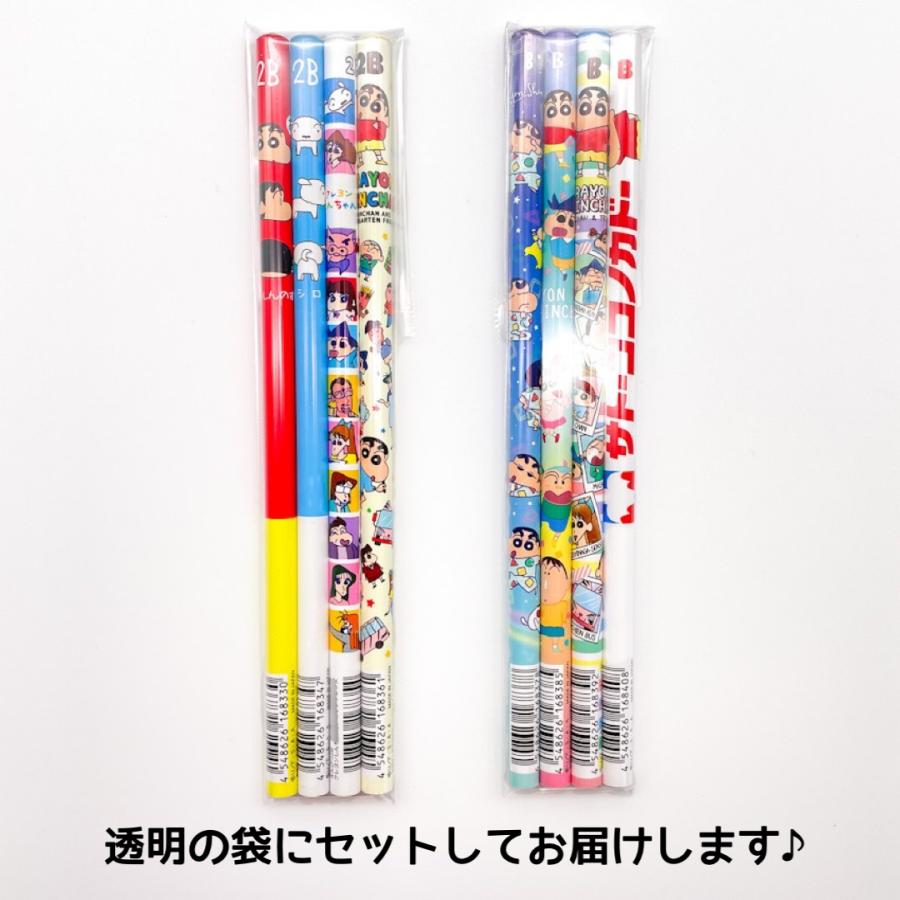 鉛筆 えんぴつ 2B 男の子 小学生 B クレヨンしんちゃん えんぴつ4本セット 男子 筆記具 筆記用具 |  | 03