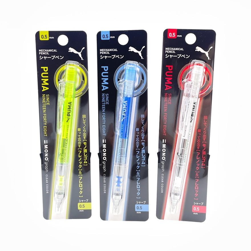 PUMA（プーマ） シャーペン シャープペンシル 0.5 puma モノグラフ