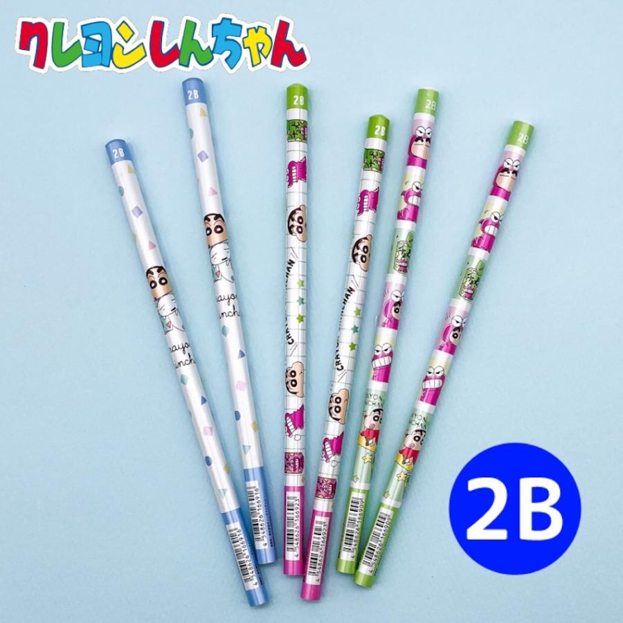 鉛筆 えんぴつ クレヨンしんちゃん 2B 小学生 男の子 筆記具 筆記