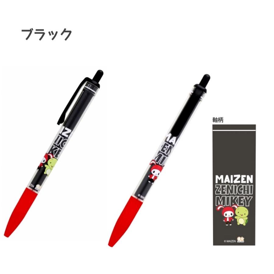 学生時代に使っていたシャーペン 楽天市場】シャープペン 0.3mm ゼブラ デルガード 芯が折れない