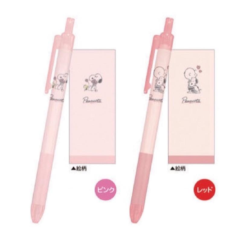 SNOOPY（スヌーピー） 文房具セット 小学生 女の子 ゲルペン 8色セット 0.5 カラーペン かわいい おしゃれ 子供 女子 低学年 高 ...