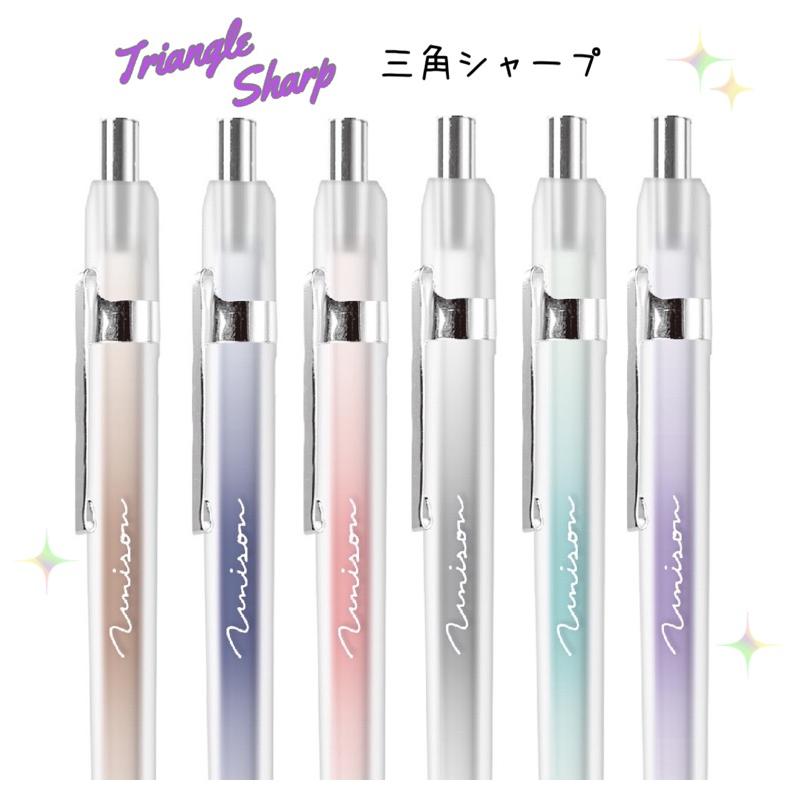 シャーペン 女の子 かわいい 三角シャープ 0 5ｍｍ おしゃれ 文房具 シャープペン 低学年 高学年 小学生 中学生 高校生 女子 子供 ギフト 誕生日 プレゼント Jik370 ジュニア バッグの店 プリーズ 通販 Yahoo ショッピング