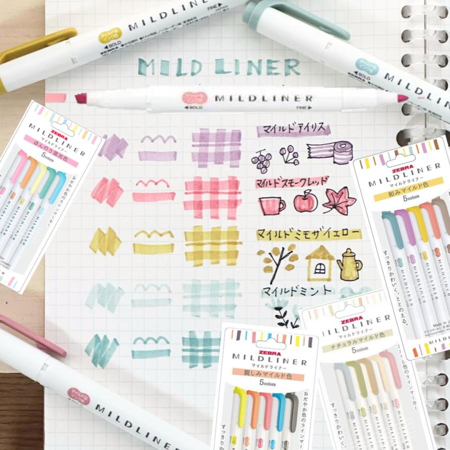 ラインマーカー かわいい 女の子 マイルドライナー5色セット 蛍光ペン  