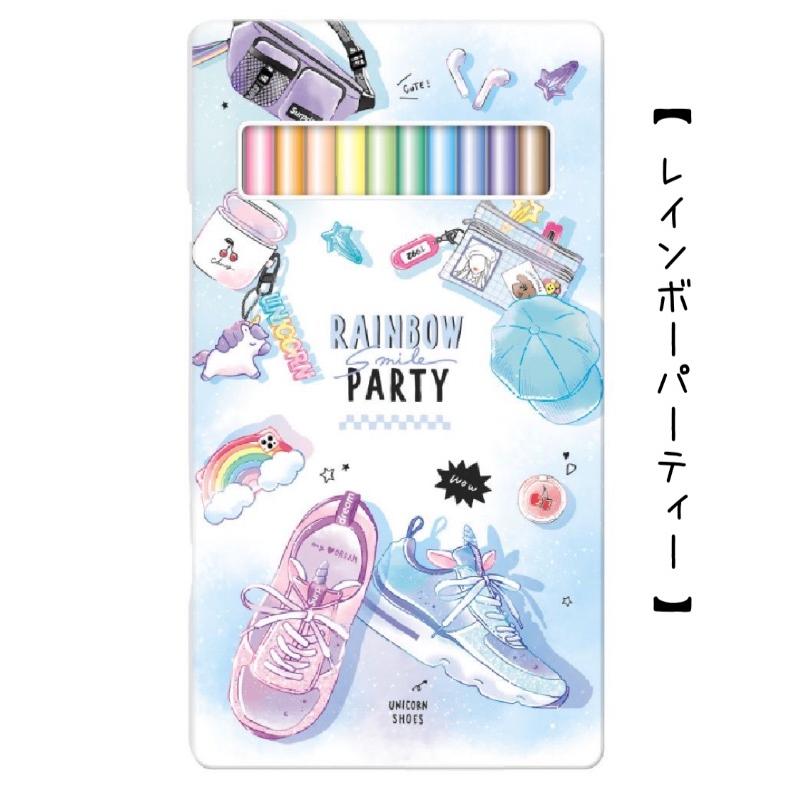 色えんぴつ 小学生 女の子 12色 色鉛筆 文房具 かわいい おしゃれ 子供 幼稚園 低学年 高学年 筆記具 子供 文具 中学生 女子 誕生日 プレゼント 新入学 新学期 |  | 02