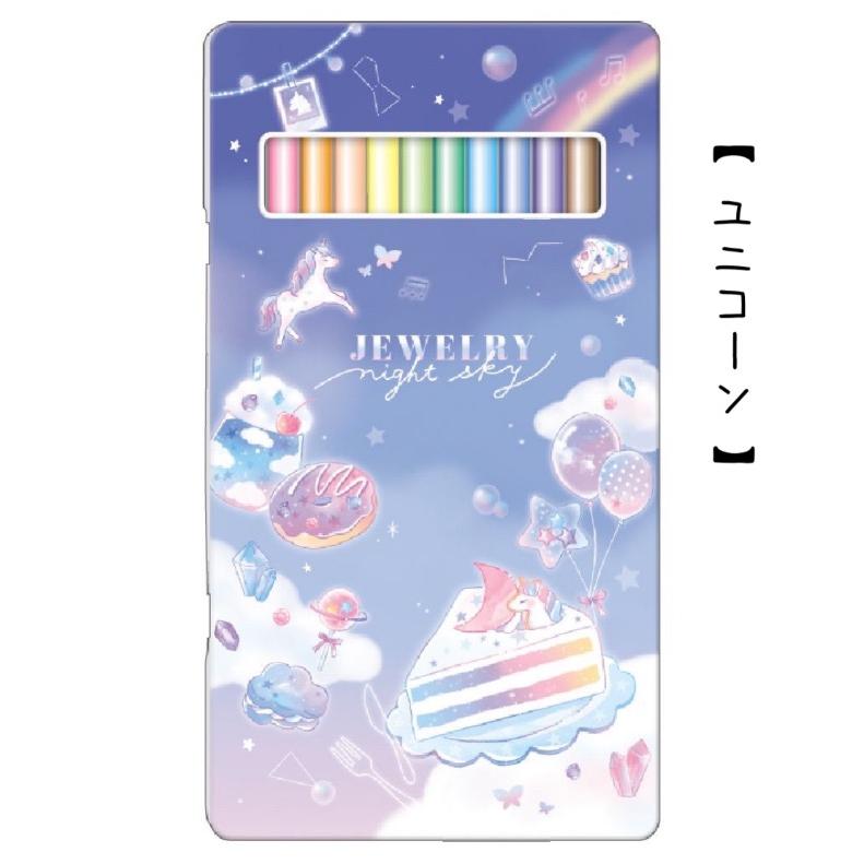 色えんぴつ 小学生 女の子 12色 色鉛筆 文房具 かわいい おしゃれ 子供 幼稚園 低学年 高学年 筆記具 子供 文具 中学生 女子 誕生日 プレゼント 新入学 新学期 |  | 04