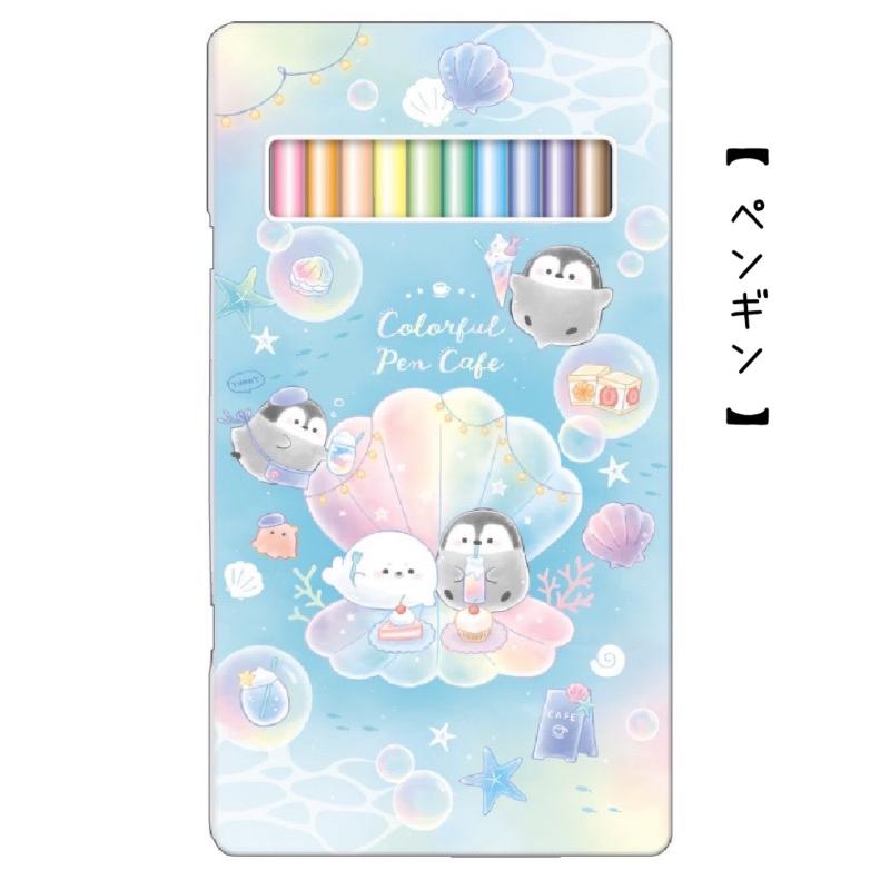 色えんぴつ 小学生 女の子 12色 色鉛筆 文房具 かわいい おしゃれ 子供 幼稚園 低学年 高学年 筆記具 子供 文具 中学生 女子 誕生日 プレゼント 新入学 新学期 |  | 08