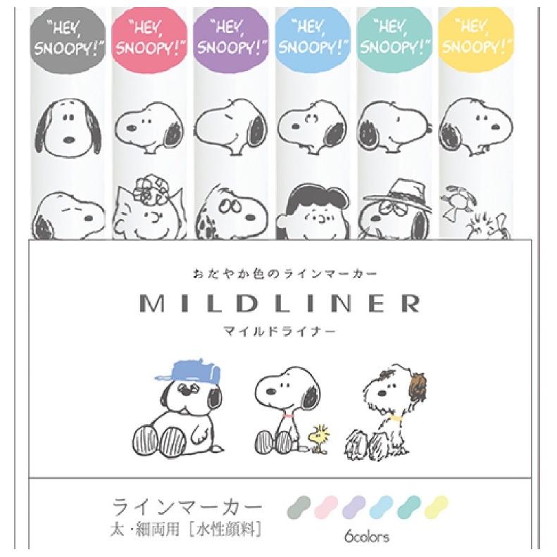 SNOOPY（スヌーピー） ラインマーカー かわいい 女の子 マイルド
