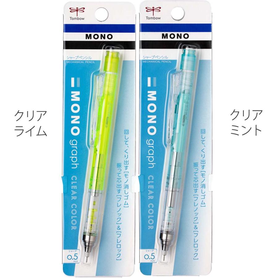 シャーペンバラ売り可能 Amazon.co.jp: サクラクレパス シャープペン ライトル 0.5mm