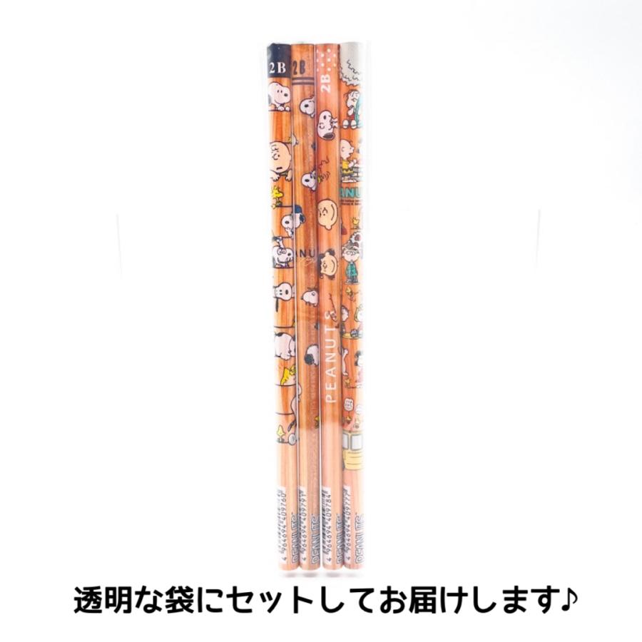 SNOOPY（スヌーピー） 鉛筆 2B 小学生 男の子 男子 筆記用具 筆記具