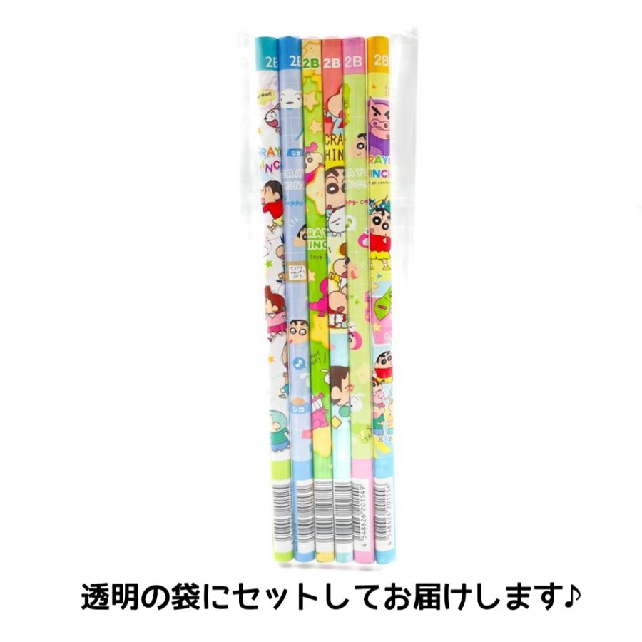 2b 鉛筆 小学生 男の子 クレヨンしんちゃん 2B えんぴつ 筆記用具