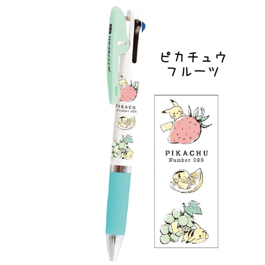 ジェットストリーム ピカチュウ ポケモン かわいい 女の子