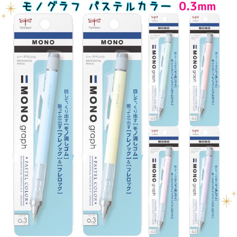 おしゃれの色 大人気物 | ヤマダウェブコム