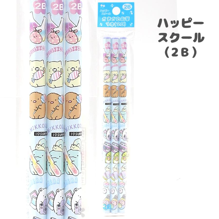 すみっコぐらし かきかた鉛筆3本セット かわいい 小学生 ゴーゴースクール かきかた鉛筆 2B セット おしゃれ 女の子 子供 こども 文房具 ファンシー文具 可愛い | すみっコぐらし | 01