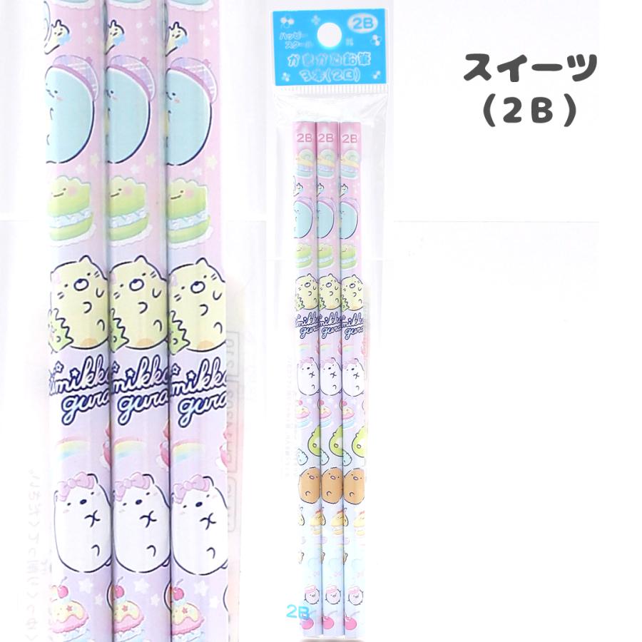 すみっコぐらし かきかた鉛筆3本セット かわいい 小学生 ゴーゴースクール かきかた鉛筆 2B セット おしゃれ 女の子 子供 こども 文房具 ファンシー文具 可愛い | すみっコぐらし | 02