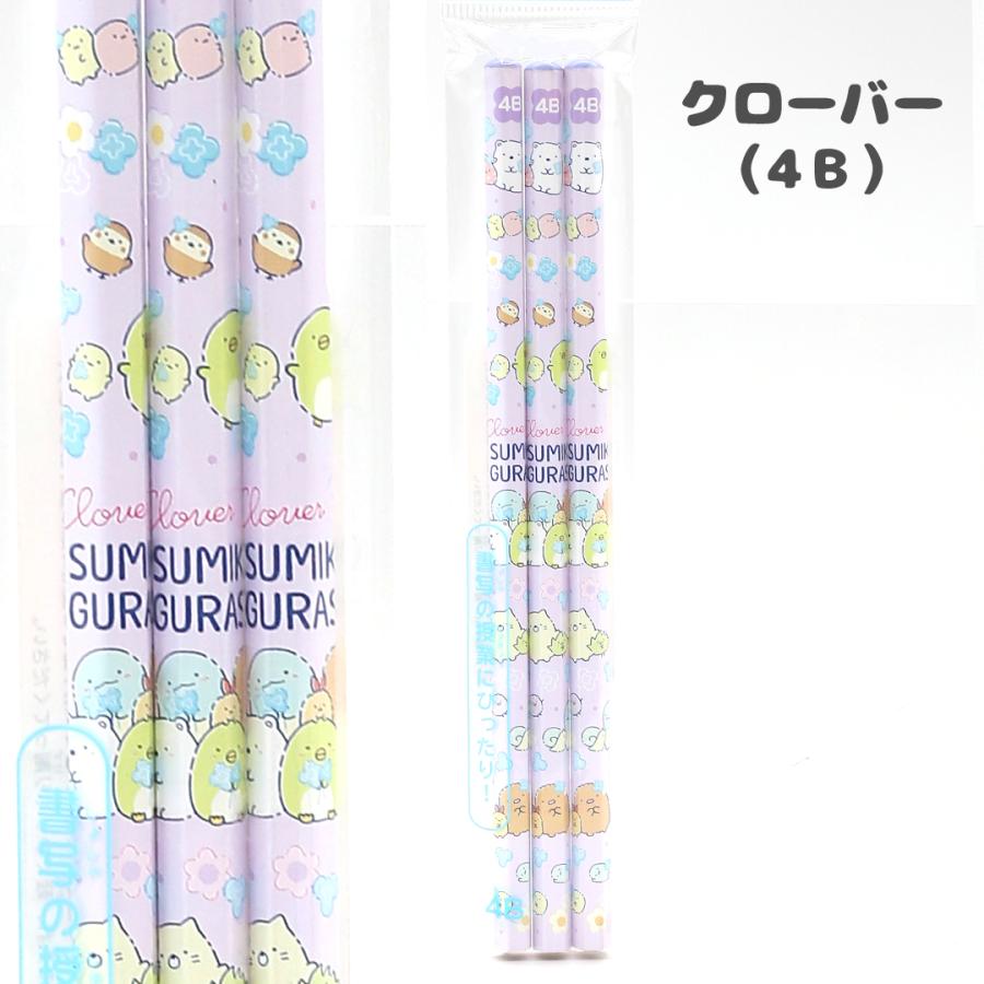 すみっコぐらし かきかた鉛筆3本セット かわいい 小学生 ゴーゴースクール かきかた鉛筆 2B セット おしゃれ 女の子 子供 こども 文房具 ファンシー文具 可愛い | すみっコぐらし | 03