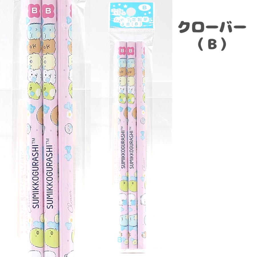 すみっコぐらし かきかた鉛筆3本セット かわいい 小学生 ゴーゴースクール かきかた鉛筆 2B セット おしゃれ 女の子 子供 こども 文房具 ファンシー文具 可愛い | すみっコぐらし | 05