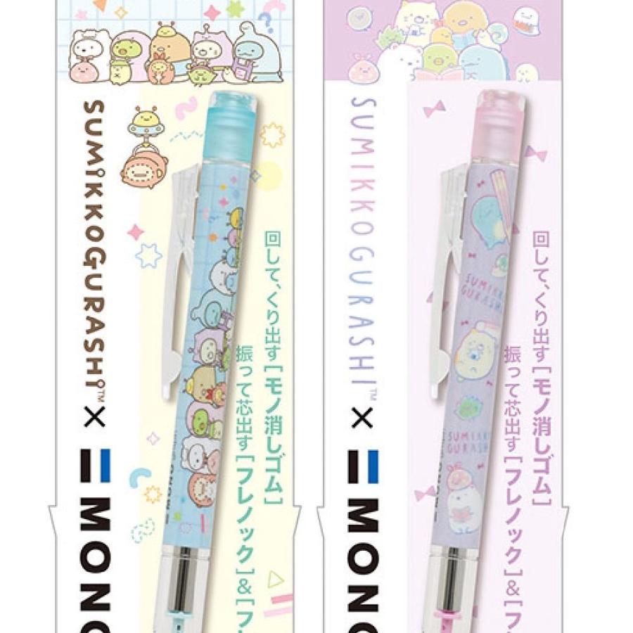 すみっコぐらし モノグラフ シャーペン かわいい 女の子 0.5 すみっこ シャープペン パステル 書きやすい おしゃれ 高校生 文房具 人気 筆記具 子供 子ども 文具 | すみっコぐらし | 05