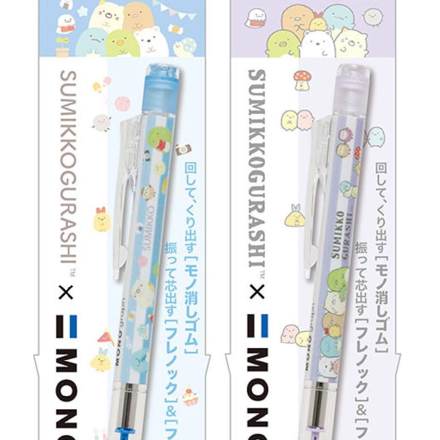すみっコぐらし モノグラフ シャーペン かわいい 女の子 0.5 すみっこ シャープペン パステル 書きやすい おしゃれ 高校生 文房具 人気 筆記具 子供 子ども 文具 | すみっコぐらし | 08