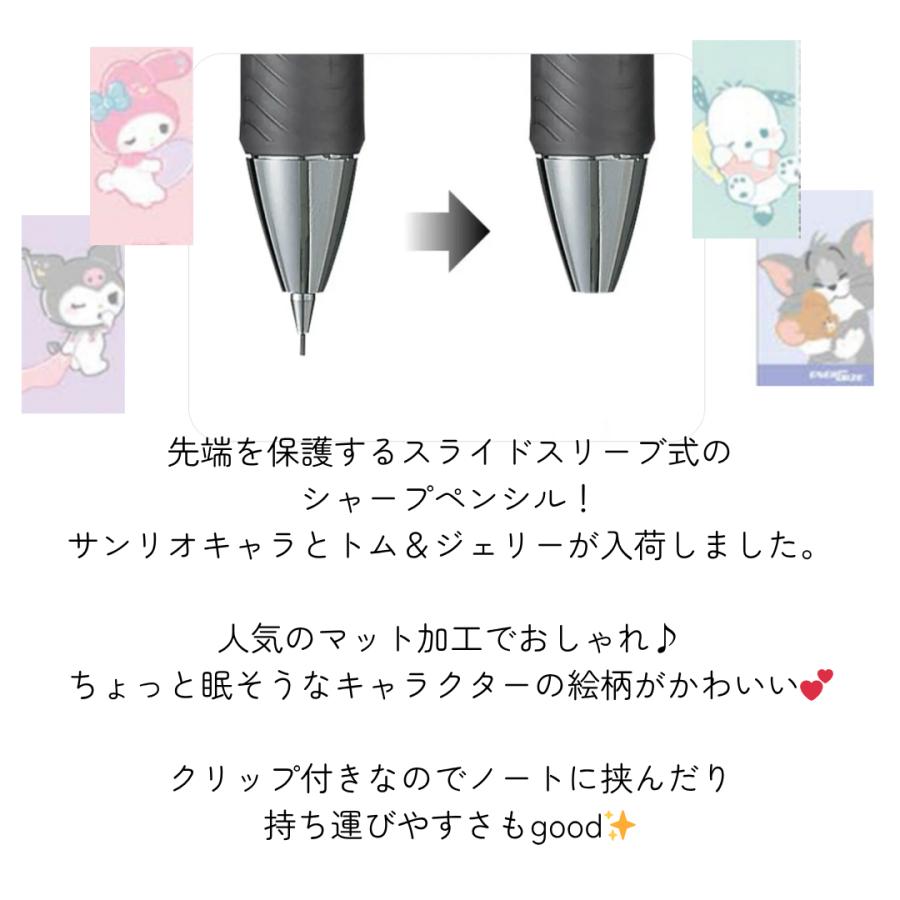 シャーペン 女の子 かわいい エナージェルシャープ 0.5mm 文房具
